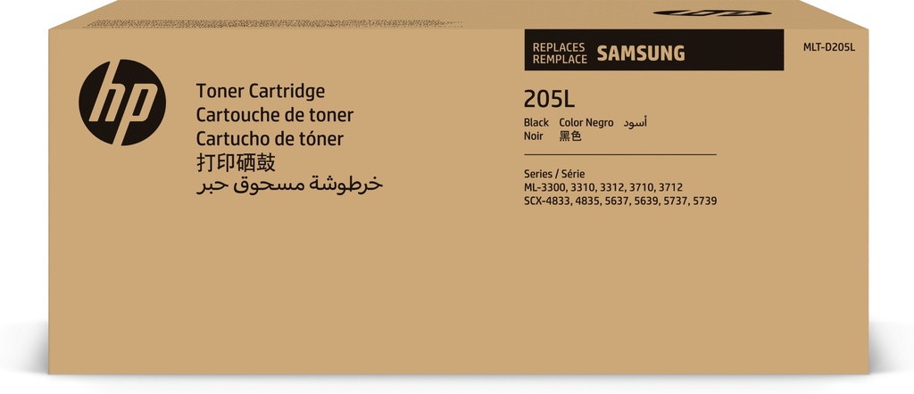 HP SU963A/MLT-D205L Cartouche toner noir haute capacité, 5.000 Feuilles ISO/IEC 19752 pour Samsung ML 3310/3710