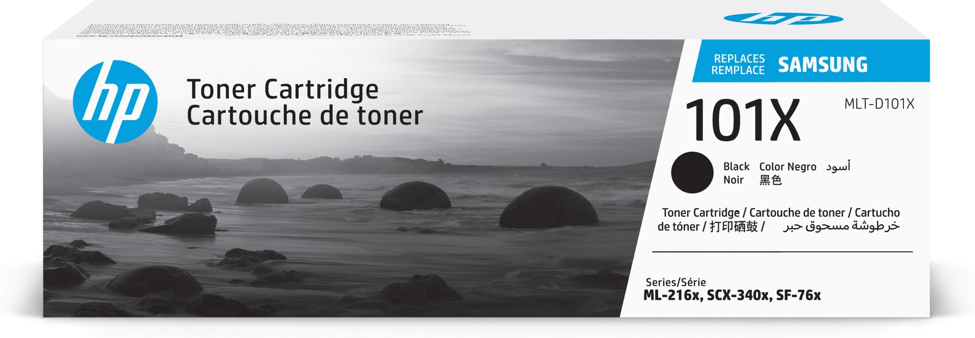 HP SU706A - Toner noir, 700 pages