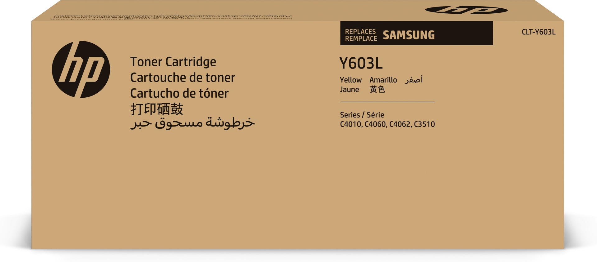 HP SU557A - Toner jaune, 10 000 pages