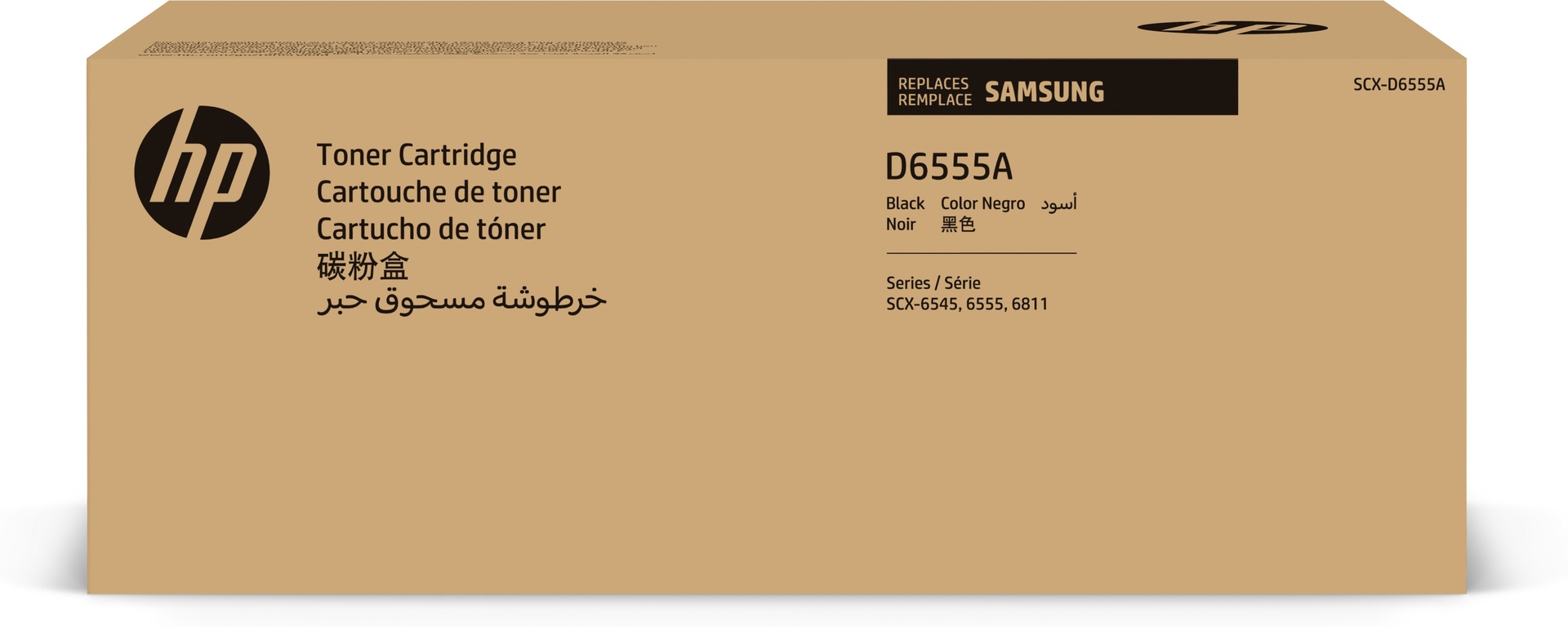 HP SV208A - Toner noir, 25 000 pages