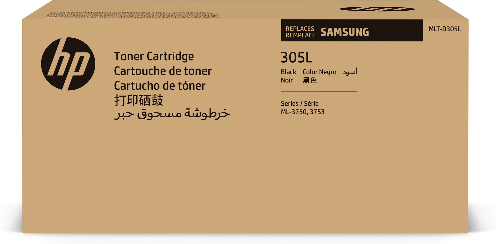 HP SV048A - Toner noir, 15 000 pages