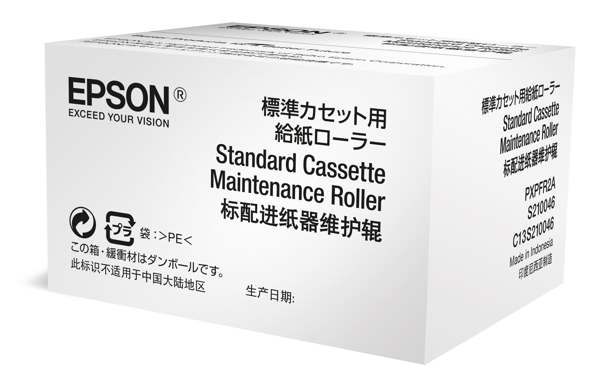 Epson C13S210049 - Accessoire